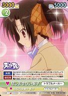 【中古】ヴィクトリースパーク/C/ブースターパック「えびてん 公立海老栖川高校天悶部」 ET/020[C]：悲しませない響子画像