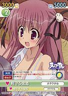 【中古】ヴィクトリースパーク/C/ブースターパック「えびてん 公立海老栖川高校天悶部」 ET/054[C]：見守る金森画像