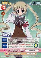 【中古】ヴィクトリースパーク/R/ブースターパック「えびてん 公立海老栖川高校天悶部」 ET/088[R]：ツンデレ百合少女 伊勢田画像