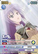 【中古】ヴィクトリースパーク/C/ブースターパック「えびてん 公立海老栖川高校天悶部」 ET/093[C]：オーラを纏う大庭画像