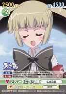 【中古】ヴィクトリースパーク/U/ブースターパック「えびてん 公立海老栖川高校天悶部」 ET/092[U]：メンバー希望?伊勢田画像