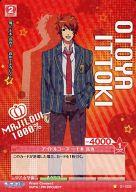 【中古】プリズムコネクト/C/-/赤/うたの☆プリンスさまっ♪マジLOVE1000% ブースターパック 01-009[C]：アイドルコース 一十木 音也(プリズム)画像