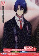 【中古】プリズムコネクト/C/-/赤/うたの☆プリンスさまっ♪マジLOVE1000% ブースターパック 01-024[C]：繊細なピアニスト 聖川 真斗(プリズム)画像