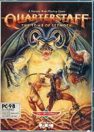 【中古】パソコン-9801 5inホンブルグ帽 QUARTERSTAFF THE TOMB OF SETMOTH[5in版]