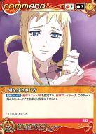 【中古】クルセイド/C/COMMAND/赤/クルセイド〔アクエリオンEVOL/創聖のアクエリオン〕太陽の翼 C-014[C]：翅を受け継ぐ者画像