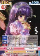 【中古】ヴィクトリースパーク/RR/まぶらほ/ブースターパック 「ドラゴンマガジン＆ドラゴンエイジ」 DD/043[RR]：神城 凜画像