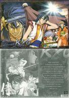 【中古】下敷き SAMURAI DEEPER KYO 下敷き画像
