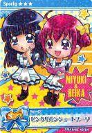 【中古】プリキュアデータカードダス/ノーマル/ドレスカード/【プリキュアオールスターズ】スマイル05「マーチオータムコレクション」 43/54[ノーマル]：ピンクリボンショートブーツ(星空みゆき＆青木れいか)画像
