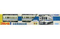 【中古】手あそび プラレール 小田急2600形