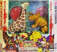 【中古】手あそび VS-29 サバナの対抗 ロング仕合わせVSガイルダート 「トランスフォーマー ビーストウォーズ」