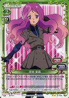 【中古】プレシャスメモリーズ/UC/キャラクター/緑/AKB0048 ブースターパック 01-034[UC]：岸田 美森画像
