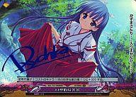 【中古】ファンタズマゴリア/EX/EX スキル/ファンタズマゴリア バージョン7.0 Ver.7.0/EX0055[EX]：(キラ)幻想的な光景(涼香箔押しサイン入り)