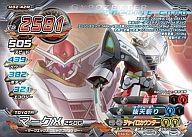 【中古】超速変形ジャイロゼッター/メタリック/セダン/第2弾 M02-42M[メタリック]：マークX 250G画像