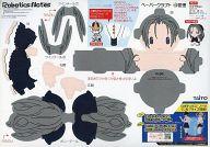 【中古】紙製品(キャラクター) 愛理 ペーパークラフト 「ROBOTICS;NOTES」 タイトーくじ本舗 ROBOTICS;NOTES プレゼントキャンペーン購入特典画像