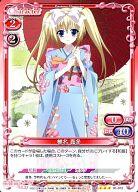 【中古】プレシャスメモリーズ/R/キャラクター/赤/生徒会の一存 Lv.2 ブースターパック 01-012[R]：椎名 真冬画像