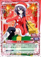 【中古】プレシャスメモリーズ/U/キャラクター/赤/生徒会の一存 Lv.2 ブースターパック 01-014[U]：紅葉 知弦画像