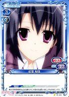 【中古】プレシャスメモリーズ/C/キャラクター/青/生徒会の一存 Lv.2 ブースターパック 01-049[C]：紅葉 知弦画像