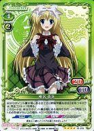 【中古】プレシャスメモリーズ/SR/キャラクター/緑/生徒会の一存 Lv.2 ブースターパック 01-076[SR]：(ホロ)椎名 真冬画像