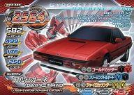 【中古】超速変形ジャイロゼッター/ノーマル/スポーツ/第3弾 M03-38N[ノーマル]：アルシオーネ 1.8 VRターボ 4WD画像