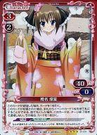 【中古】プレシャスメモリーズ/R/キャラクター/赤/生徒会の一存 Lv.2 ブースターパック 01-011[R]：(ホロ)椎名 深夏画像