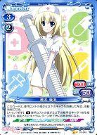 【中古】プレシャスメモリーズ/U/キャラクター/青/生徒会の一存 Lv.2 ブースターパック 01-045[U]：椎名 真冬画像