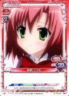 【中古】プレシャスメモリーズ/C/キャラクター/赤/生徒会の一存 Lv.2 ブースターパック 01-021[C]：桜野 くりむ画像