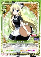 【中古】プレシャスメモリーズ/C/キャラクター/緑/生徒会の一存 Lv.2 ブースターパック 01-092[C]：椎名 真冬画像