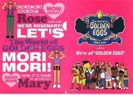【中古】クリアファイル ローズマリー兄弟 A4クリアファイル 「The World of GOLDEN EGGS」 ローソンキャンペーン品画像