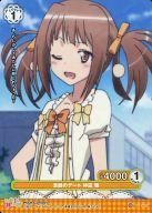 【中古】プリズムコネクト/C/-/黄/この中に1人、妹がいる!ブースターパック 01-026[C]：念願のデート 神凪 雅(プリズム)画像