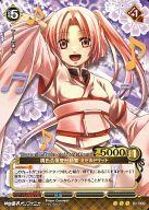 【中古】プリズムコネクト/R/-/黄/神曲奏界ポリフォニカ ブースターパック 01-069[R]：桃色合体変形精霊 ミゼルドリット画像