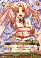 【中古】プリズムコネクト/R/-/黄/神曲奏界ポリフォニカ ブースターパック 01-069[R]：桃色合体変形精霊 ミゼルドリット(プリズム)画像