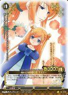 【中古】プリズムコネクト/C/-/黄/神曲奏界ポリフォニカ ブースターパック 01-073[C]：幼いころの思い出 デイジー画像