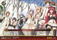 【中古】プリズムコネクト/R/-/赤/神曲奏界ポリフォニカ ブースターパック 01-090[R]：神曲奏界ポリフォニカ画像