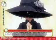 【中古】プリズムコネクト/C/イベント/赤/この中に1人、妹がいる!ブースターパック 01-076[C]：妹(プリズム)画像