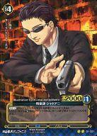 【中古】プリズムコネクト/U/-/青/神曲奏界ポリフォニカ ブースターパック 01-021[U]：精霊課 シャドアニ(プリズム)画像