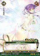 【中古】プリズムコネクト/R/-/緑/神曲奏界ポリフォニカ ブースターパック 01-036[R]：女神の証 スノウ(プリズム)画像