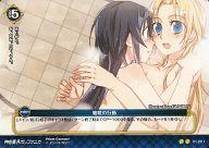 【中古】プリズムコネクト/U/-/青/神曲奏界ポリフォニカ ブースターパック 01-081[U]：咄嗟の行動画像