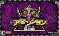 【中古】ゲーム盤力くらべ アセンション 取りひろげる2 魂の嵐 完膚なきまで日本語版 (Ascension： Storm of Souls)