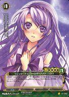 【中古】プリズムコネクト/C/-/緑/神曲奏界ポリフォニカ ブースターパック 01-040[C]：リシュリーティンク・ロザ・アメティスタス(プリズム)画像