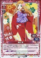 【中古】プレシャスメモリーズ/R/キャラクター/赤/ココロコネクト ブースターパック 01-015[R]：(ホロ)桐山 唯画像