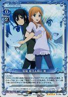 【中古】プレシャスメモリーズ/SR/キャラクター/青/ココロコネクト ブースターパック 01-046[SR]：(ホロ)稲葉 姫子＆桐山 唯画像