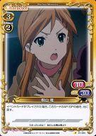 【中古】プレシャスメモリーズ/C/キャラクター/黄/ココロコネクト ブースターパック 01-084[C]：桐山 唯画像