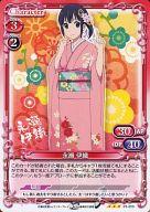 【中古】プレシャスメモリーズ/R/キャラクター/赤/ココロコネクト ブースターパック 01-013[R]：永瀬 伊織画像