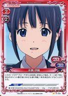 【中古】プレシャスメモリーズ/C/キャラクター/赤/ココロコネクト ブースターパック 01-024[C]：永瀬 伊織画像