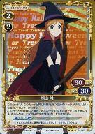 【中古】プレシャスメモリーズ/R/キャラクター/黄/ココロコネクト ブースターパック 01-063[R]：(ホロ)桐山 唯画像