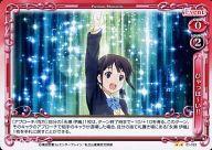 【中古】プレシャスメモリーズ/UC/イベント/赤/ココロコネクト ブースターパック 01-102[UC]：ひゃっほ?い!!画像