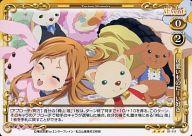 【中古】プレシャスメモリーズ/R/イベント/黄/ココロコネクト ブースターパック 01-111[R]：可愛いものだーい好き画像