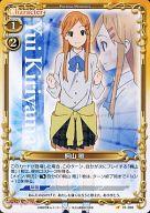 【中古】プレシャスメモリーズ/C/キャラクター/黄/ココロコネクト ブースターパック 01-066[C]：桐山 唯画像