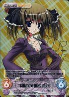 【中古】カオス/SP/Chara/火/ブースターパック ｢OS：生徒会の一存 1.00｣ SI-019SP[SP]：(ホロ)制服の椎名深夏(箔押しサイン入り)