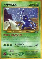 【中古】ポケモンカードゲーム(旧裏面)/★/草/★neo 第1弾「金、銀、新世界へ...」 No.214[★]：ヘラクロス LV.28